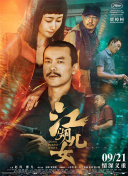 午夜一级福利