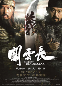 中文字幕亲子入浴交尾