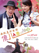外遇的妻子2