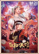 91精品影院