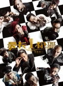 国产精品三级国语在线看