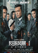 狠狠干 欧美