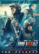 好东西免费观影完整版
