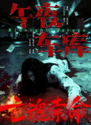 办公室紧身裙丝袜秘书av
