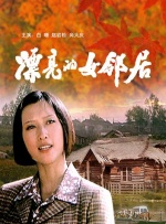 女士和上司的秘密