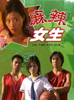 我老婆的门徒