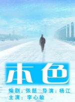 欧美成人精品一级高清片