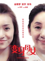 国产电影在线观看一二三