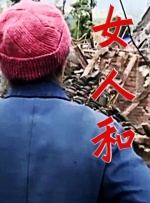 五月天激情丁香