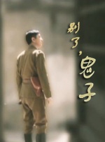 日本一级特黄a大片在线