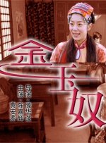 性感美女被爆操