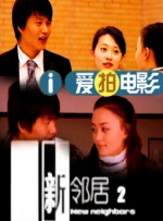 成人国产永久福利看片