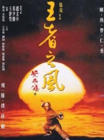 夜总会2
