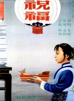 午夜免费福利在线观看