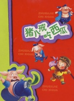 果冻传媒董小宛一区二区