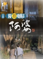 午夜18岁禁止