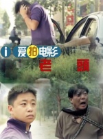 一级作爱片
