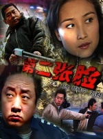 色婷婷久久综合中文网站