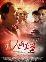亲戚有夫之妇和烟花
