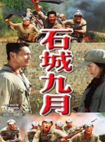 婷婷六月五月