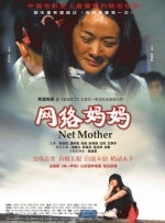 苏妲己户外