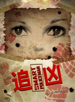 久青草中文字幕精品视频