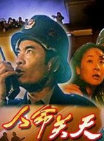 后妈的娇媚