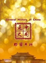 国产成人高清精品免费观看