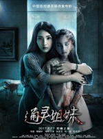 国产午夜在线观看视频
