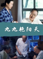 99精品视频在线观看免费播放