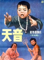 福利影院在线看