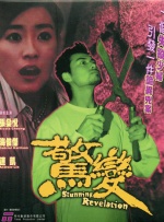 奇米第四春