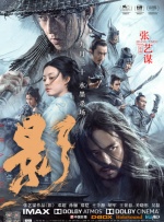 伊在人线综合