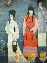 六月激情