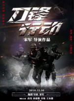 四虎澳门永久8848在线影院
