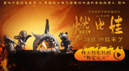 成人午夜视频电影