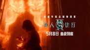 美景的屋