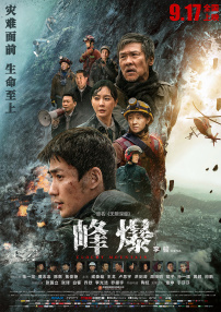 精品理论片一区二区三区