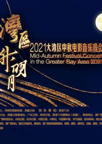 我朋友的妈妈3有限中字木