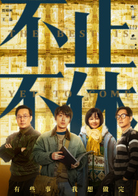 薇娅直播预告清单10.13