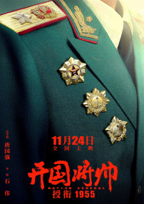 激情午夜天