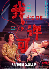 亚洲精品成人
