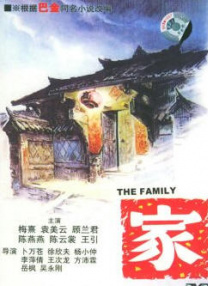 日本理论免费高清在线视频