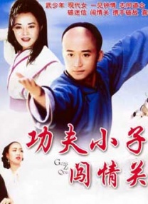 丁香花五月婷婷开心