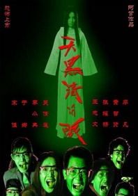 一区二区三区高清视频在线观看