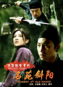黑兽第二季