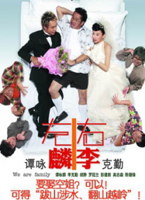 美国性伦理蜜桃4