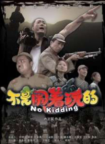 朋友弟弟的事