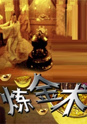 宫本七音