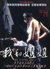 亚洲欧美日本国产
